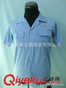 工廠服現貨區 供應企業工衣訂做、戶外工程服定制、學生班服制服定做 質優價廉圖片|工廠服現貨區 供應企業工衣訂做、戶外工程服定制、學生班服制服定做 質優價廉產品圖片由深圳市美之綺服裝公司生產提供-