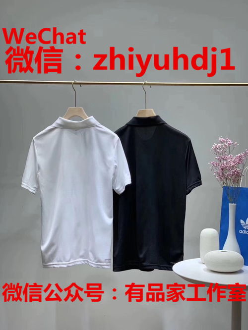 供應(yīng)原單阿迪達(dá)斯夏季polo衫一手代工廠貨源 ,深圳市南山區(qū)有品家服飾商行