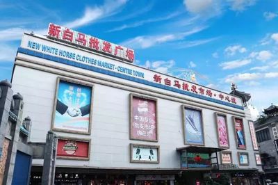 投票 | 誰(shuí)是你心目中最牛的服裝大市場(chǎng)?2019中國(guó)服裝市場(chǎng)調(diào)查推薦活動(dòng)開始啦!
