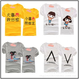 意涵情侶裝產(chǎn)品 產(chǎn)品圖片 加盟店怎么樣